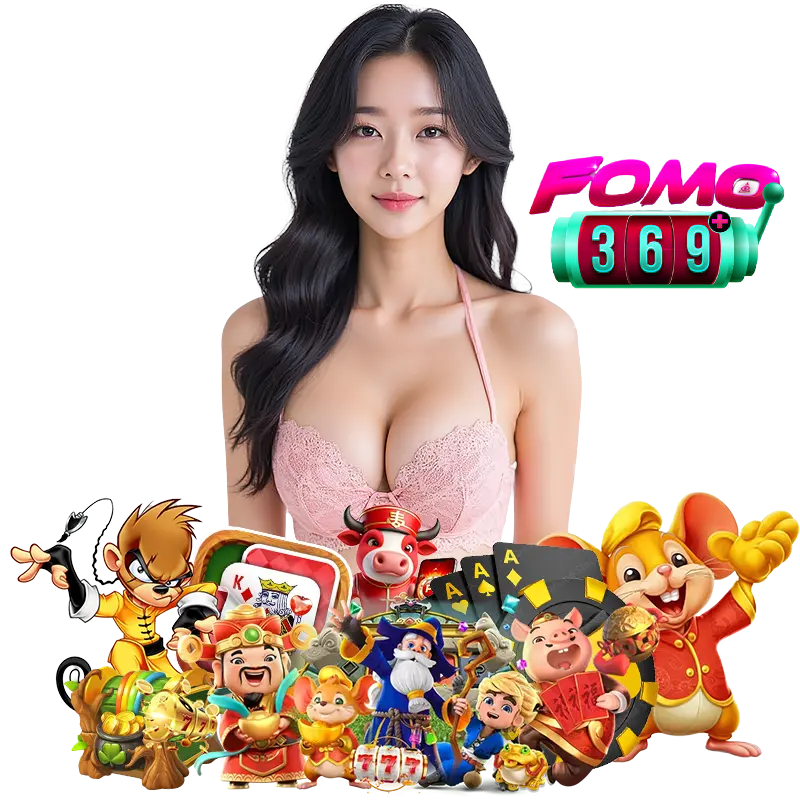 FOMO369 โค้ด